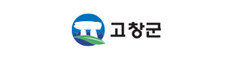 고창군
